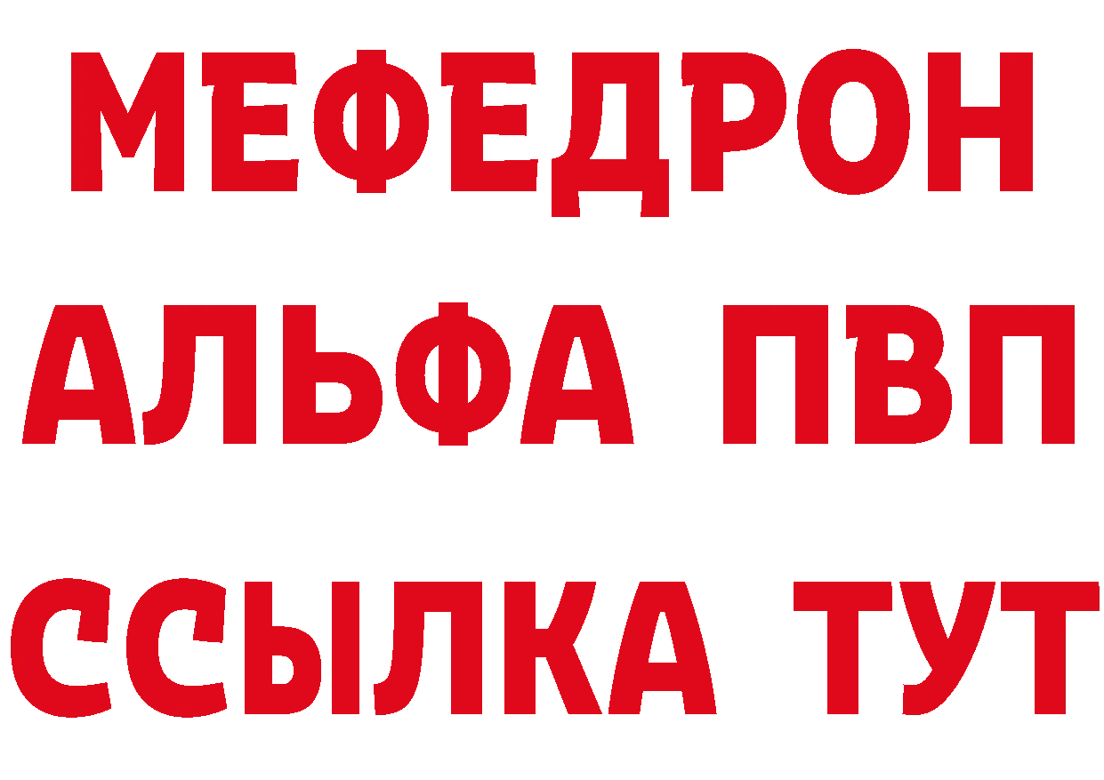 ГАШ гарик рабочий сайт даркнет blacksprut Обнинск